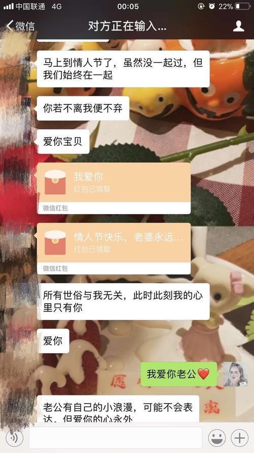 不爱了用红包怎么表示