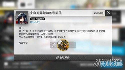 方舟怎么解除禁用道具