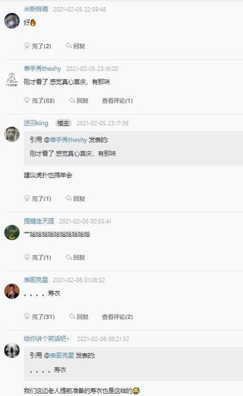 捶爆是什么意思