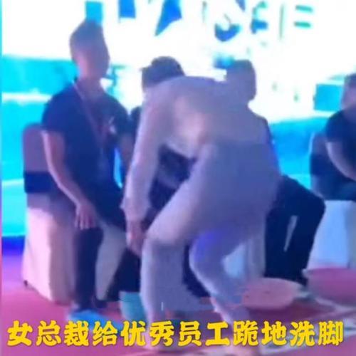 女人请你洗脚是什么意思