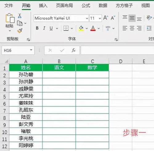 xls表格怎么复制同一栏数字