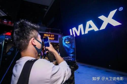 阿凡达3d和imax哪个好