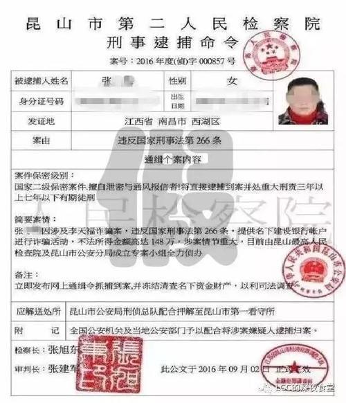 拘留令下来以后还能调解吗