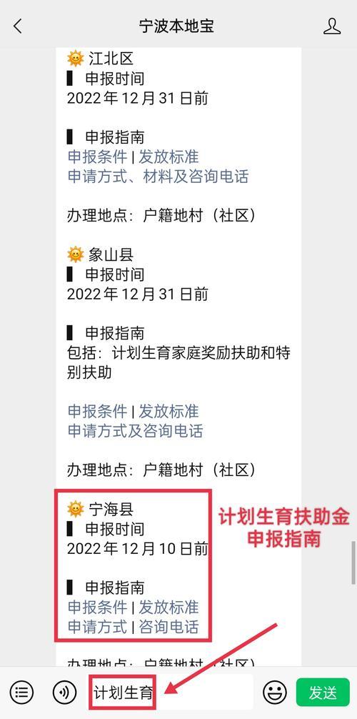 陕西2022双女户合疗有什么优惠