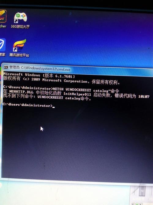 Win7任务资源管理器页面异常