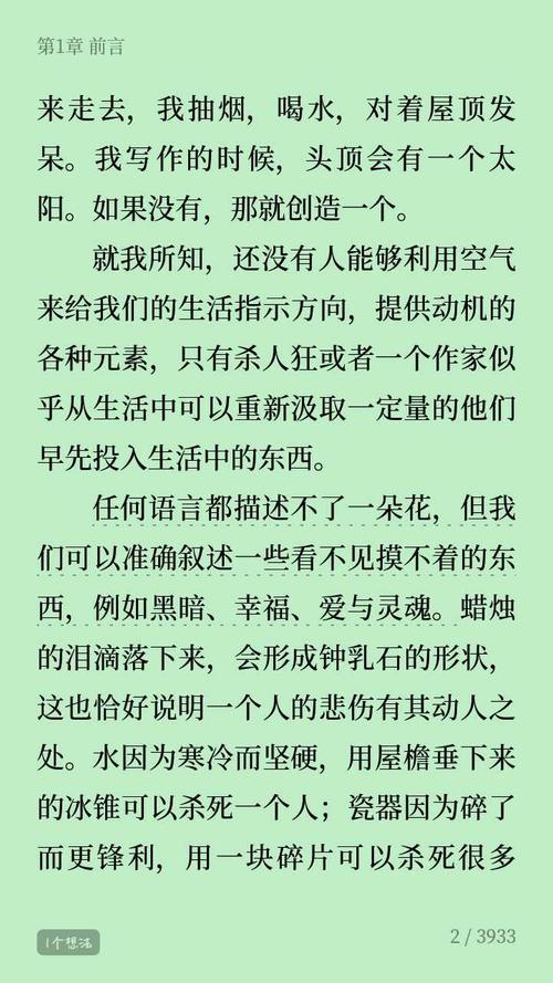 陆小川的十宗罪为什么不更新了