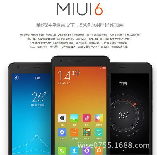 Ml4LTE-CMCC可以使用联通4G网络吗