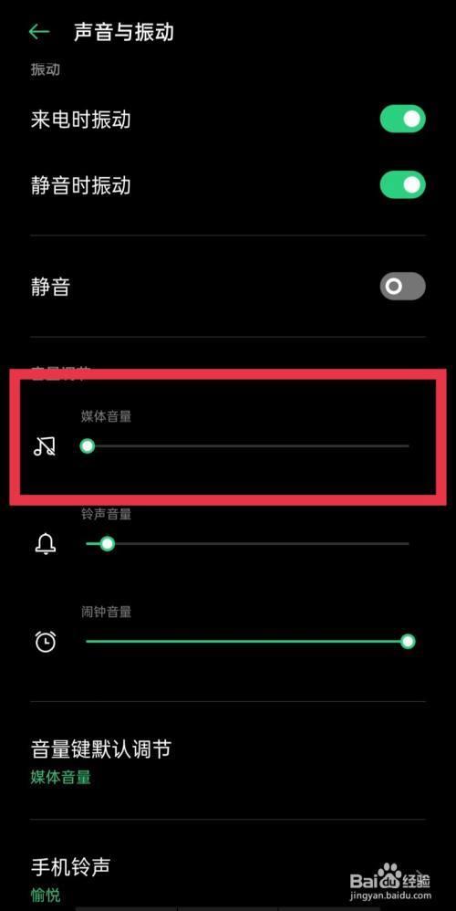 oppo手机里的抖音怎么样删除直播间