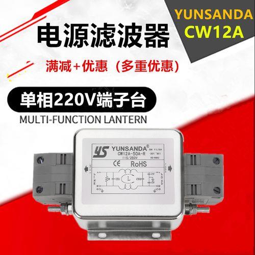 28v70a转换220v多少w