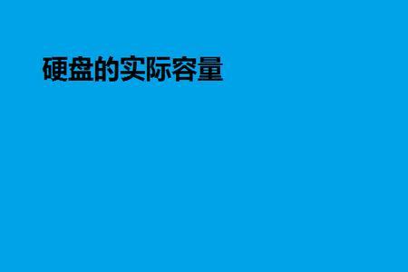 2.12gb是多少流量