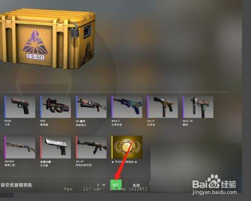 csgo钥匙可以从哪些途径获得