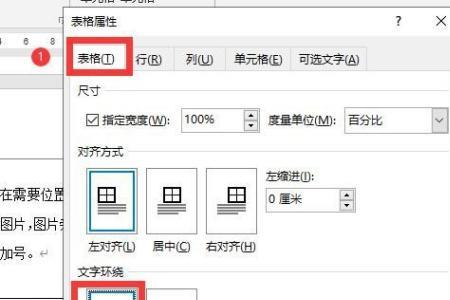 excel如何让每页顶端都显示标题