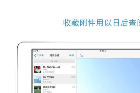 ipad视频太大怎么压缩视频文件