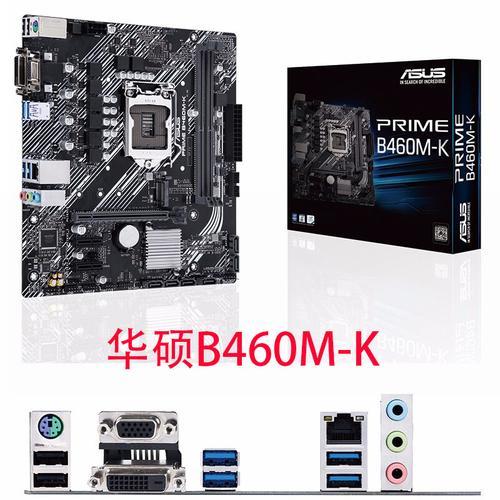 华硕b460主板可以升级win11吗