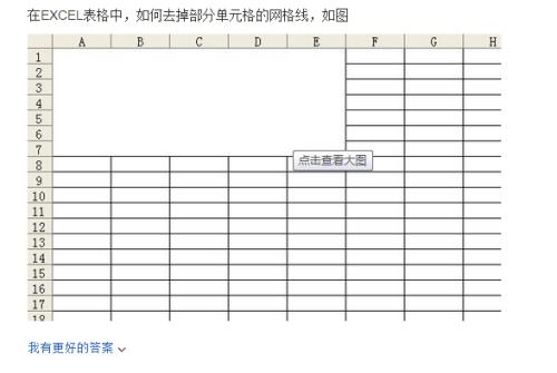 excel怎么填充125%灰色