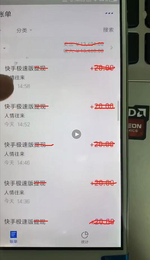 快手为什么总是要激活