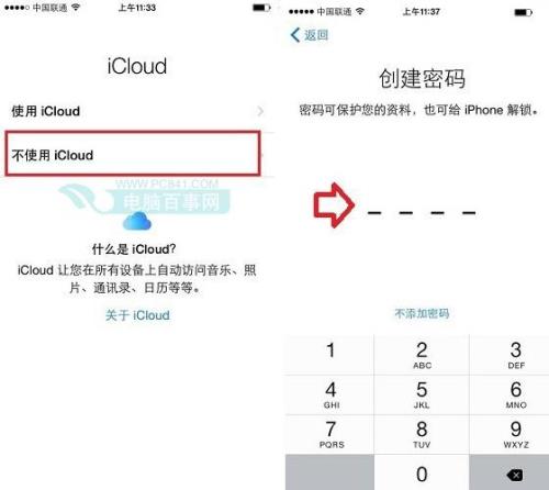 iPhone6刷机怎样跳过id锁激活