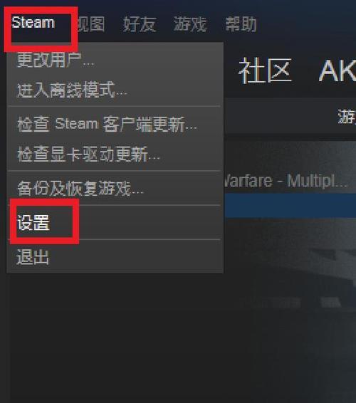 Steam怎么改名字