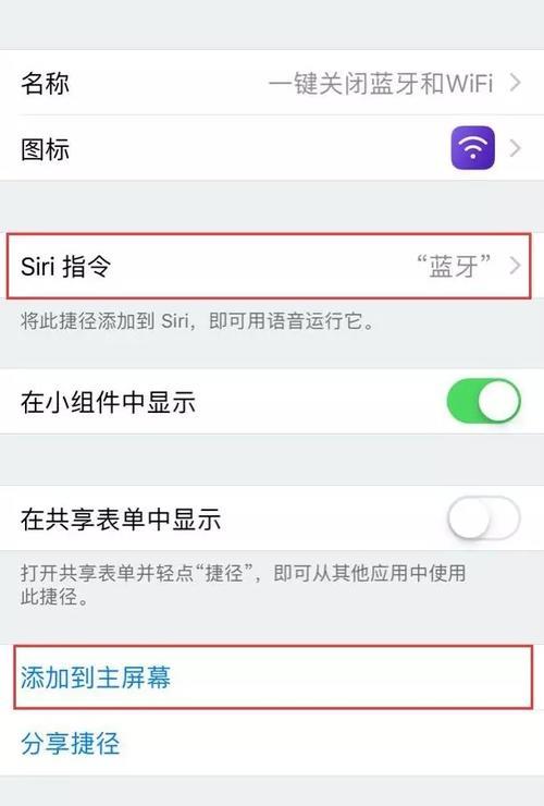 苹果蓝牙热点和WiFi热点那个快