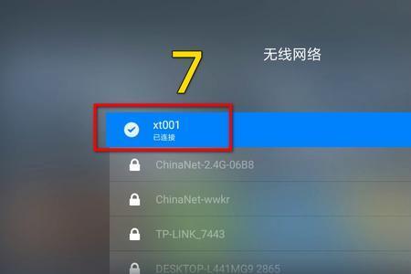 小米手机连不上荣耀wifi怎么办