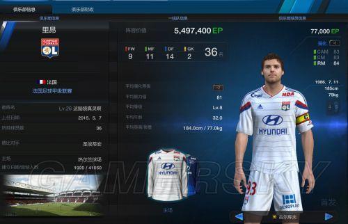 fifaonline3怎么转fifa4