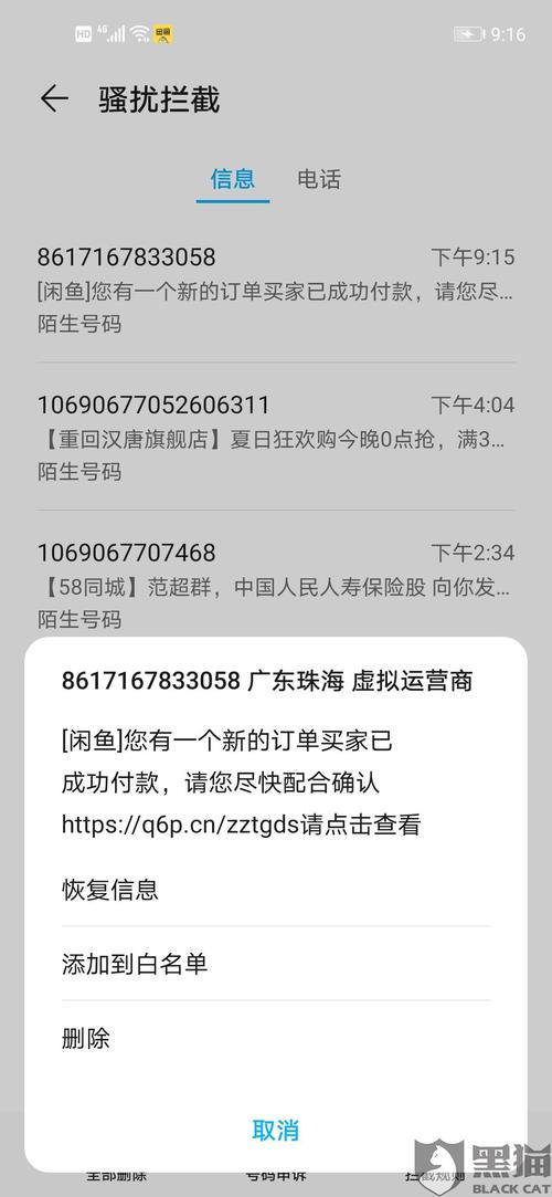 身份证码是什么意思