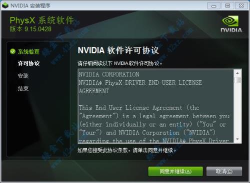 nvidia控制面板显示器不亮了