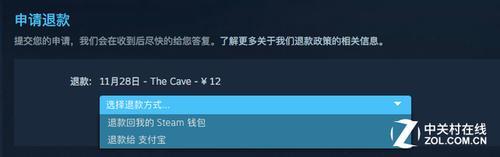 steam上经常退款会有什么后果吗