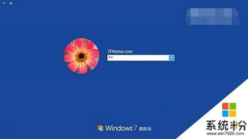 windows登录界面用户名怎样更改