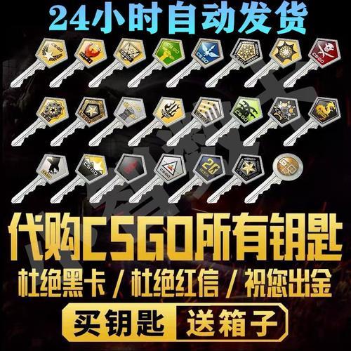 csgo钥匙就能开一个箱子吗