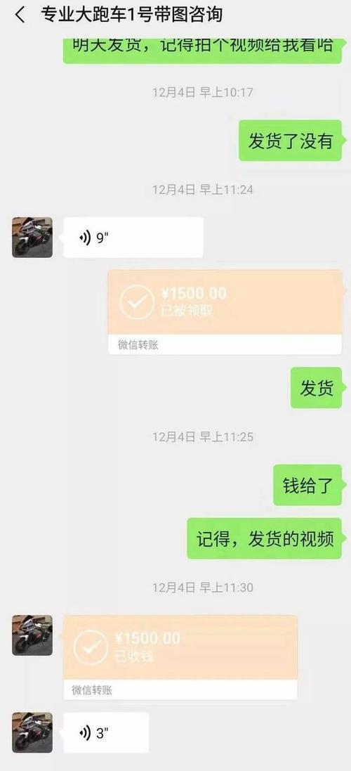 微信转帐记录能查多久