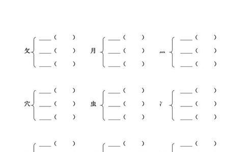 公加偏旁组新字