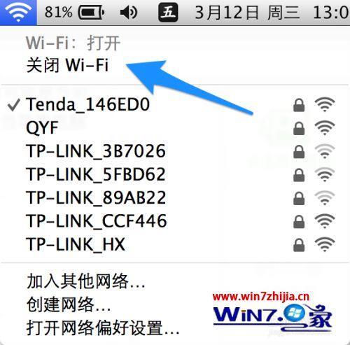 苹果电脑wifi密码不能粘贴