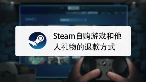 steam怎么查看礼物记录