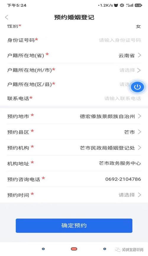 身份证号码能跨省查婚姻档案吗