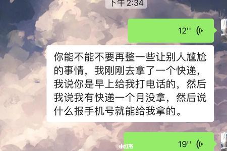 男生让求求他怎么回复