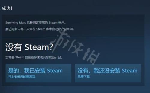 steam好友礼物领不领