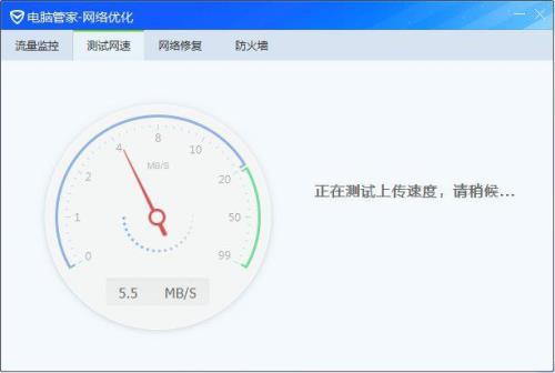 家里网速怎么测试