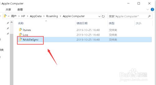 itunes备份c盘满怎么恢复到手机