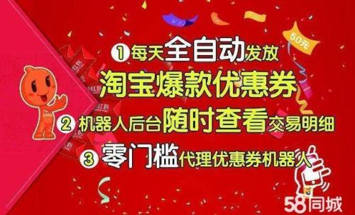 淘宝的全网通用券怎么领取