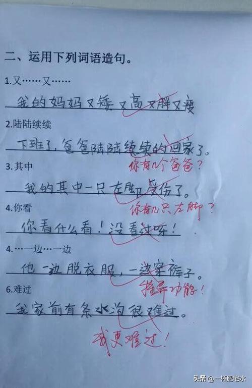 什么和什么爱吃什么造句