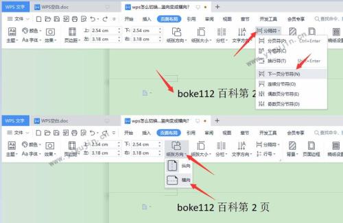 wps无法在右下角横向拉动