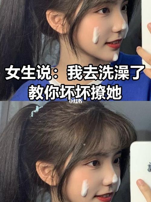 女生说下回请我怎么回