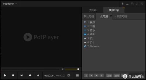 potplayer和恒星播放器哪个好