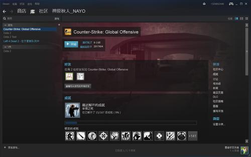 steam怎么买csgo钥匙送人