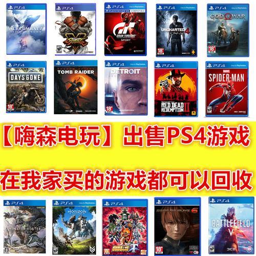 ps4游戏光盘取出后存档消失了