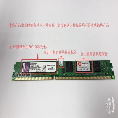 笔记本内存条ddr34G如何升级