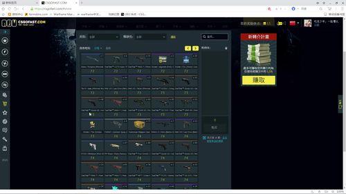 csgo七天交易冷却怎么解除