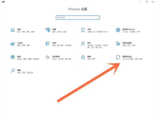 win10不能自动锁屏了怎么回事