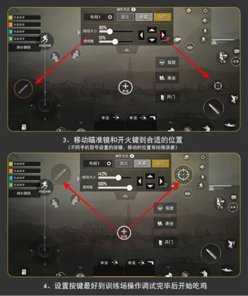 绝地求生一键静音哪个按键